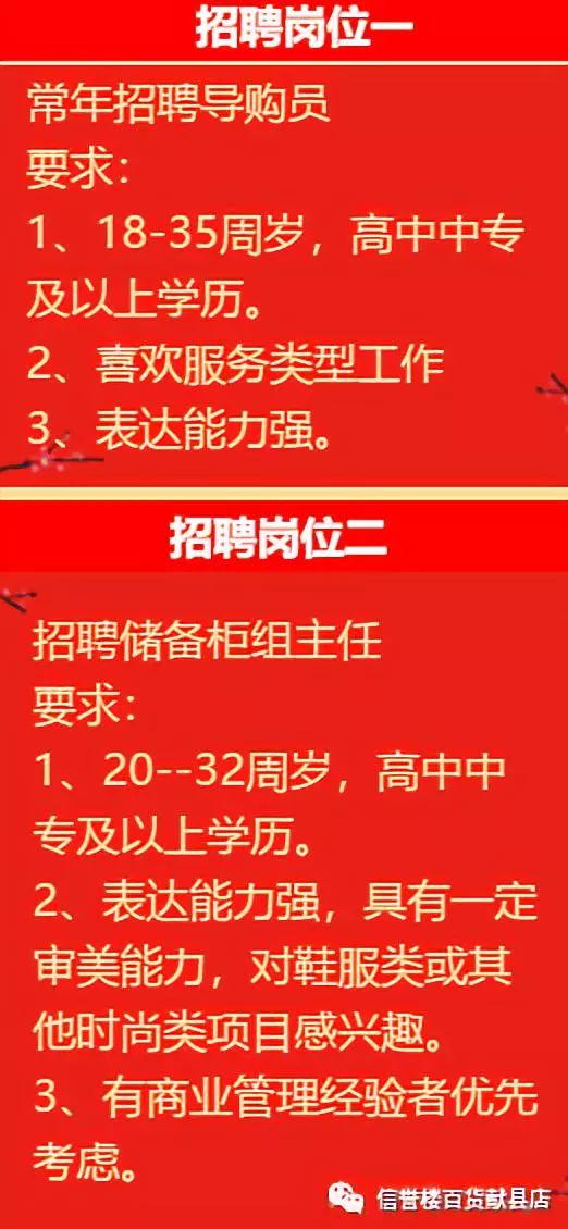 陵县最新招聘信息与就业热潮下的职业发展机遇，数据整合设计方案进阶探讨