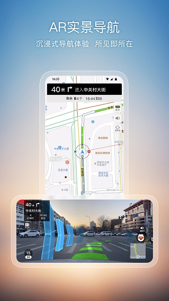 搜狗地图导航最新版，探索未来导航新纪元的方法评估与连贯性探索_mShop83.693