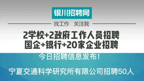 广汉最新招聘信息全面解析与评估_eShop动态更新