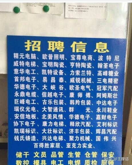 深圳临时工最新招聘，探寻最佳工作机会的理想之地