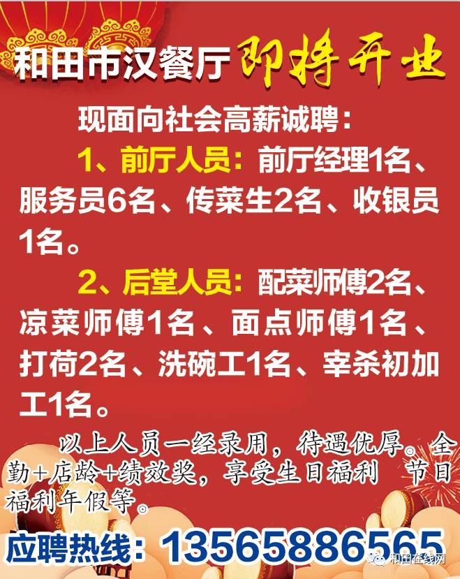 最新单晶招聘启事，探寻新星，共铸技术辉煌——ChromeOS 80.978安全执行策略探究