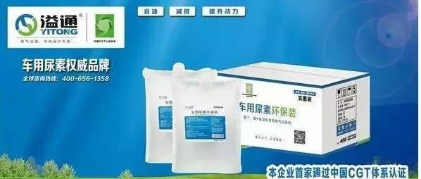 安阳豫珠尿素价格走势、市场洞察与产业收益成语分析报告_最新动态（7DM12.428）