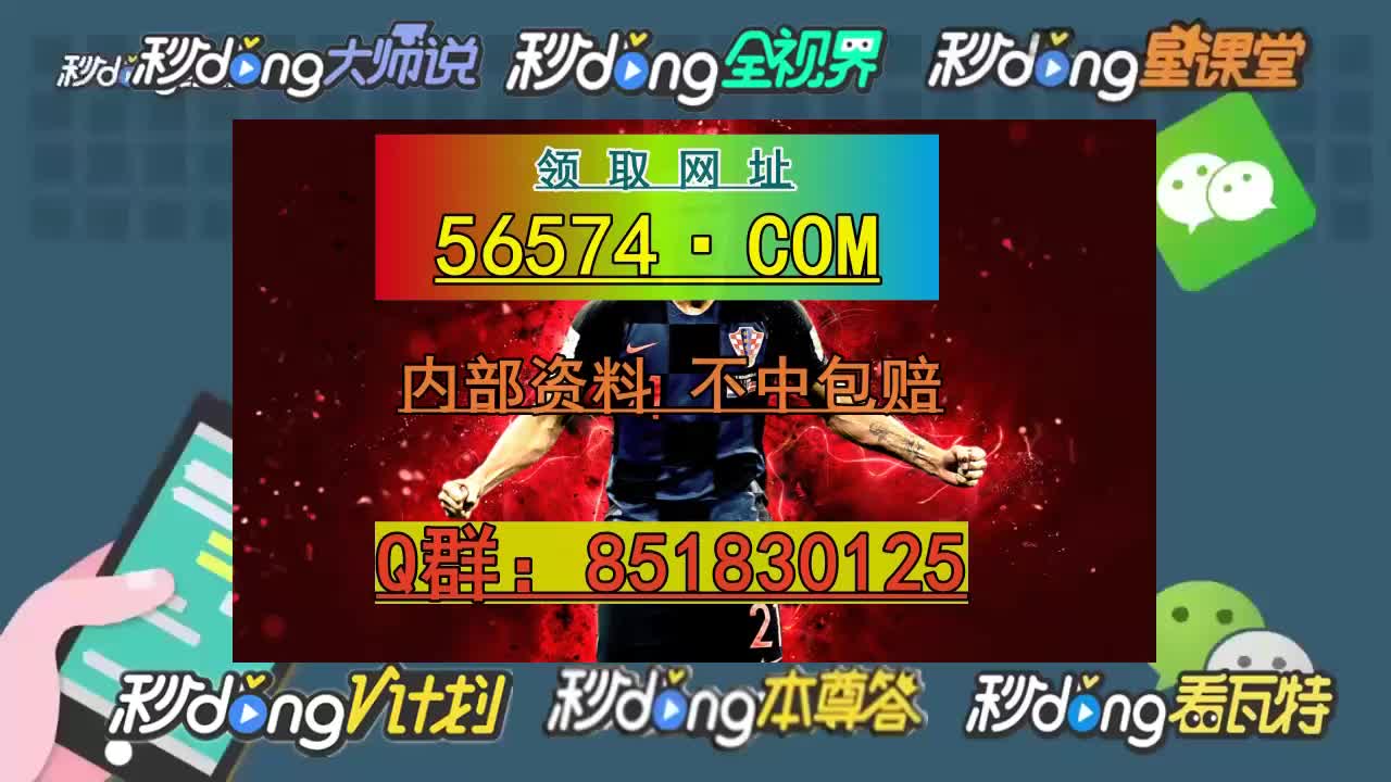 2024澳门天天开彩结果_最新解答解释定义_OP85.808