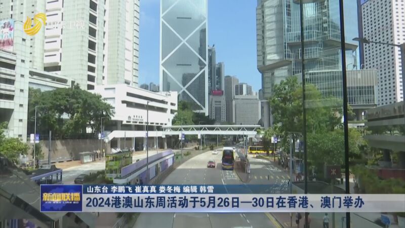 2024澳门今晚开奖号码香港记录_专业分析解析说明_豪华款75.411