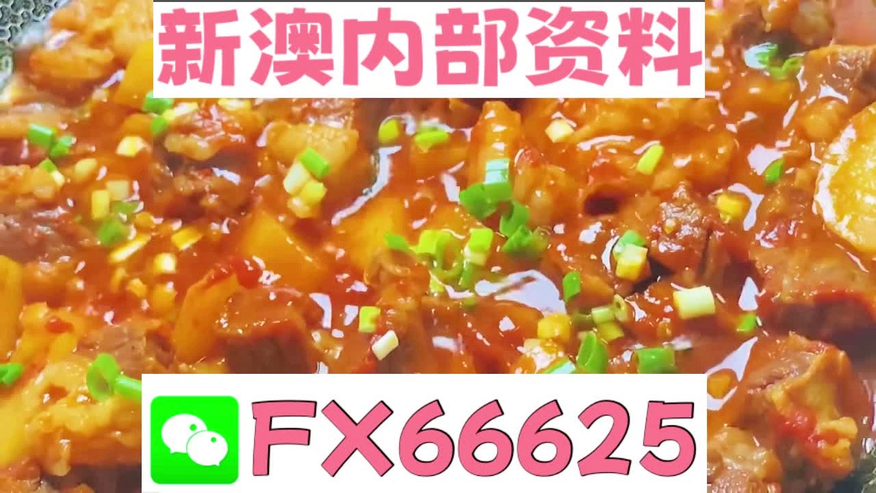 新奥门特免费资料大全管家婆_预测分析说明_开发版74.934