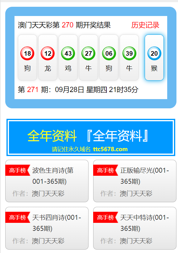 2004新澳门天天开好彩大全_实地设计评估方案_顶级款35.648