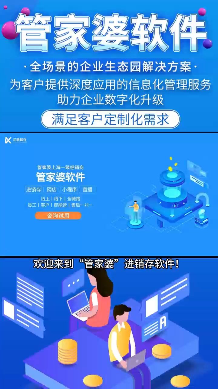 7777888888管家精准管家婆免费_科技成语分析定义_战略版43.685