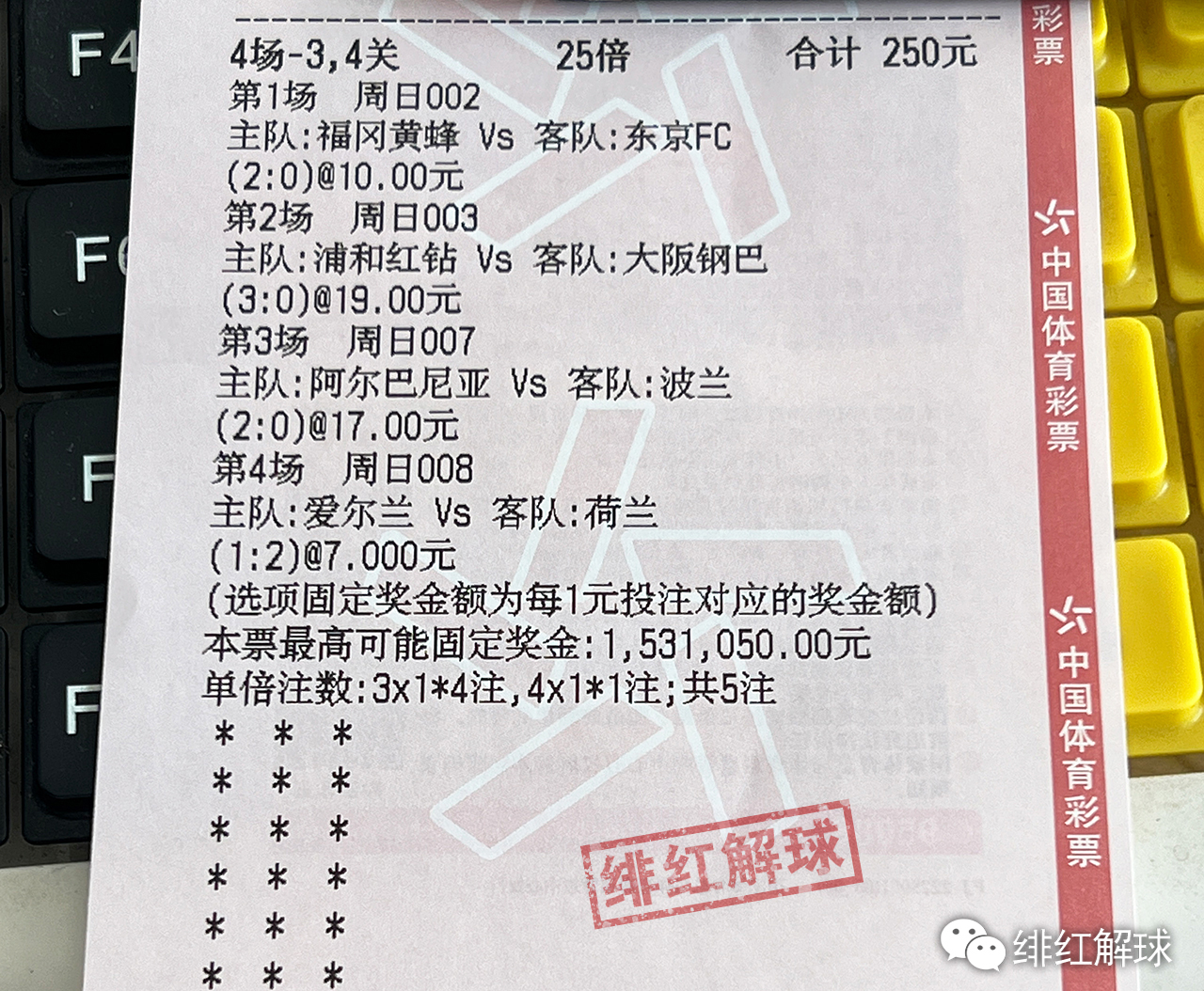 新澳门王中王100%期期中_实地评估数据方案_领航款18.848