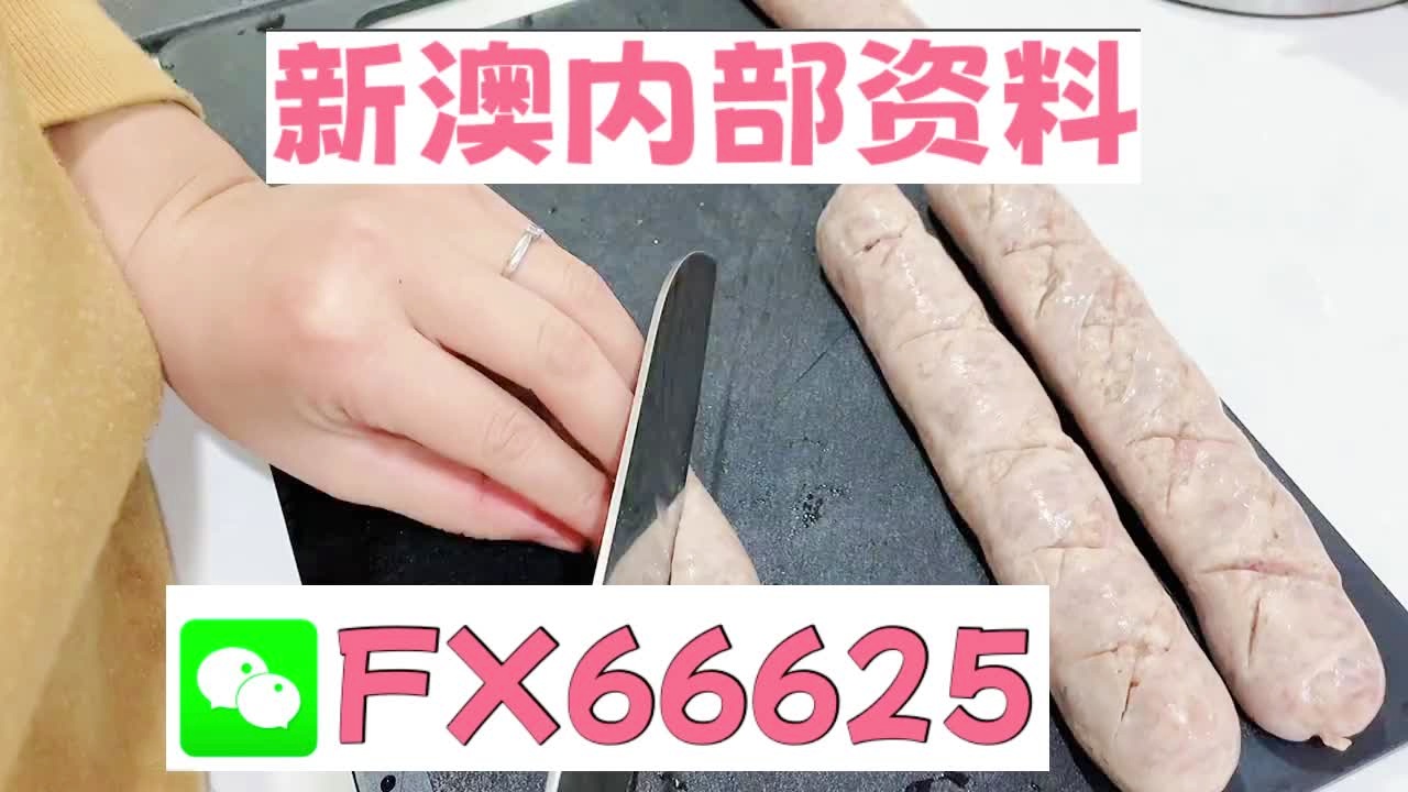 新澳精准资料大全_正确解答定义_标配版83.69