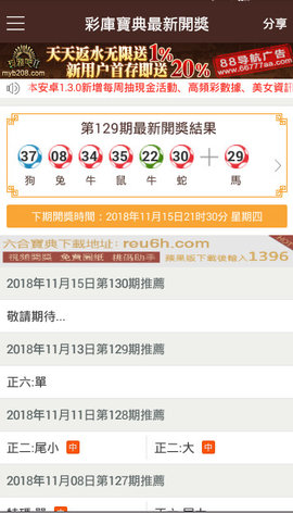 香港4777777的开奖结果_时代资料解释落实_VE版41.876