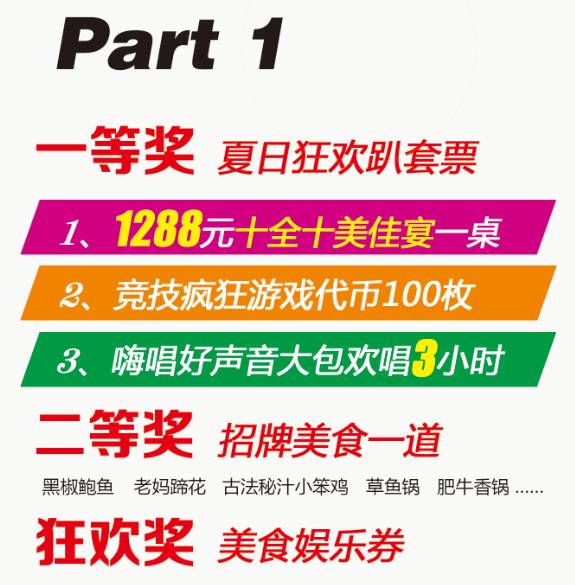 管家婆100%中奖_综合性计划评估_进阶款38.354