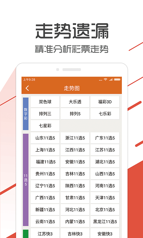 管家婆一码一肖100中奖舟山