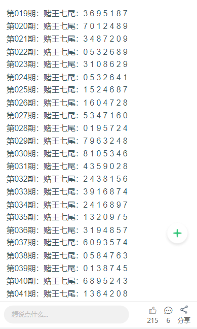 全年资料免费大全正版资料最新版_精细化策略落实探讨_HDR版82.599