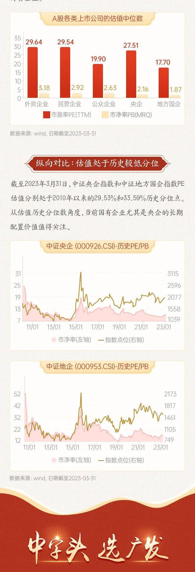 一肖中特期期准资料免费公开了_实地策略验证计划_Z48.60