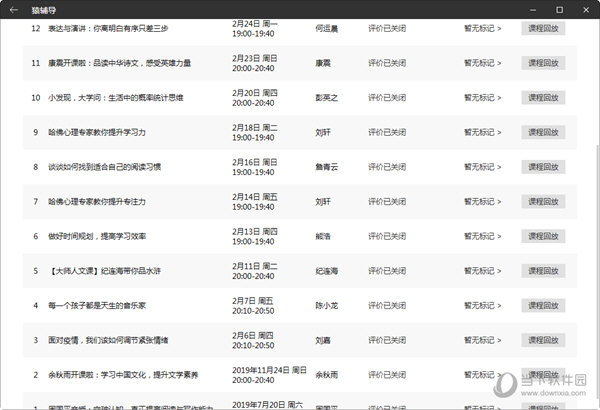 新澳门彩历史开奖记录走势图_数据实施整合方案_3D30.709