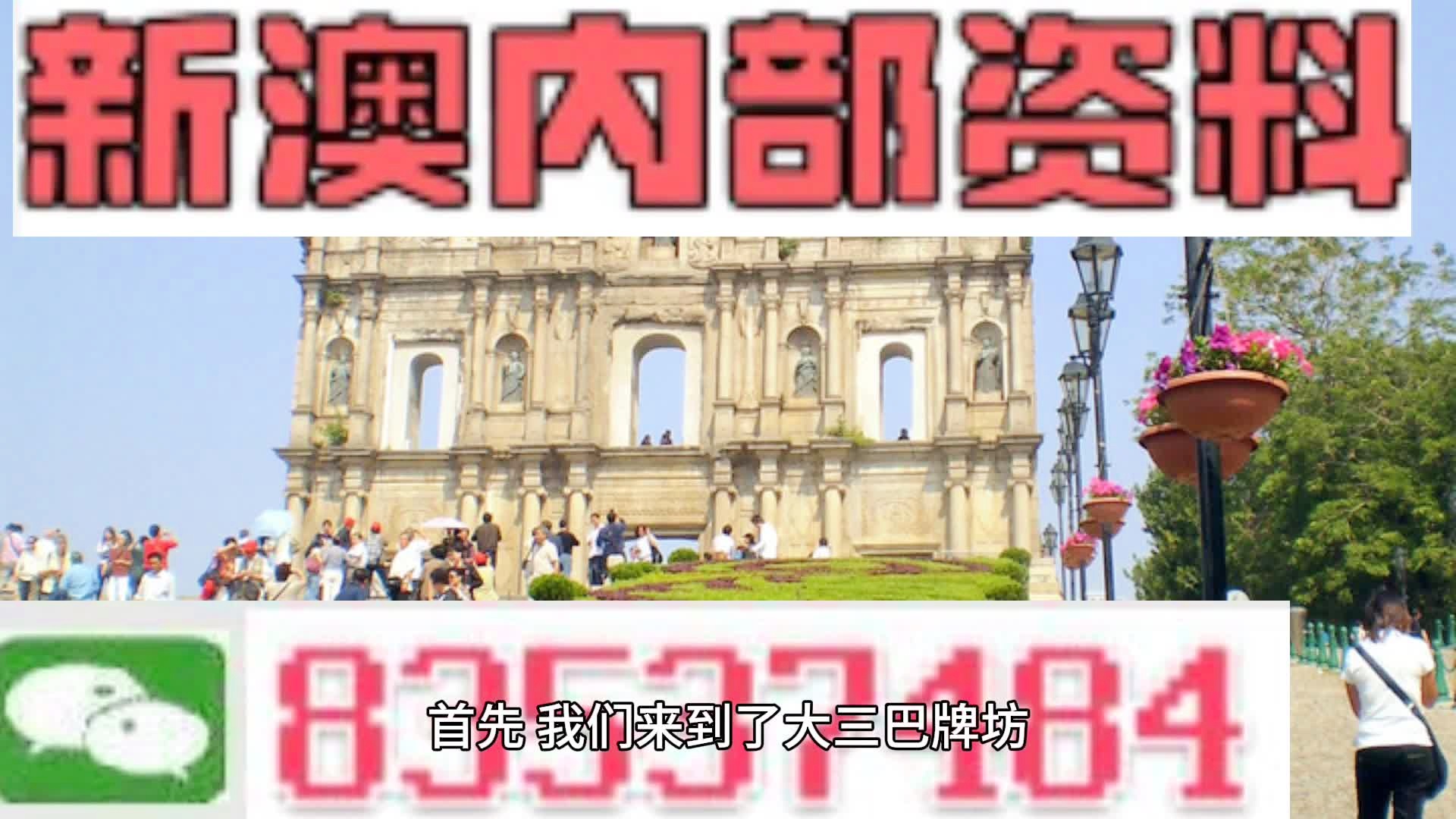 2024年新澳开奖结果