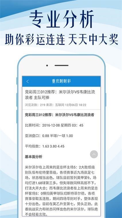 600图库大全免费资料图2024