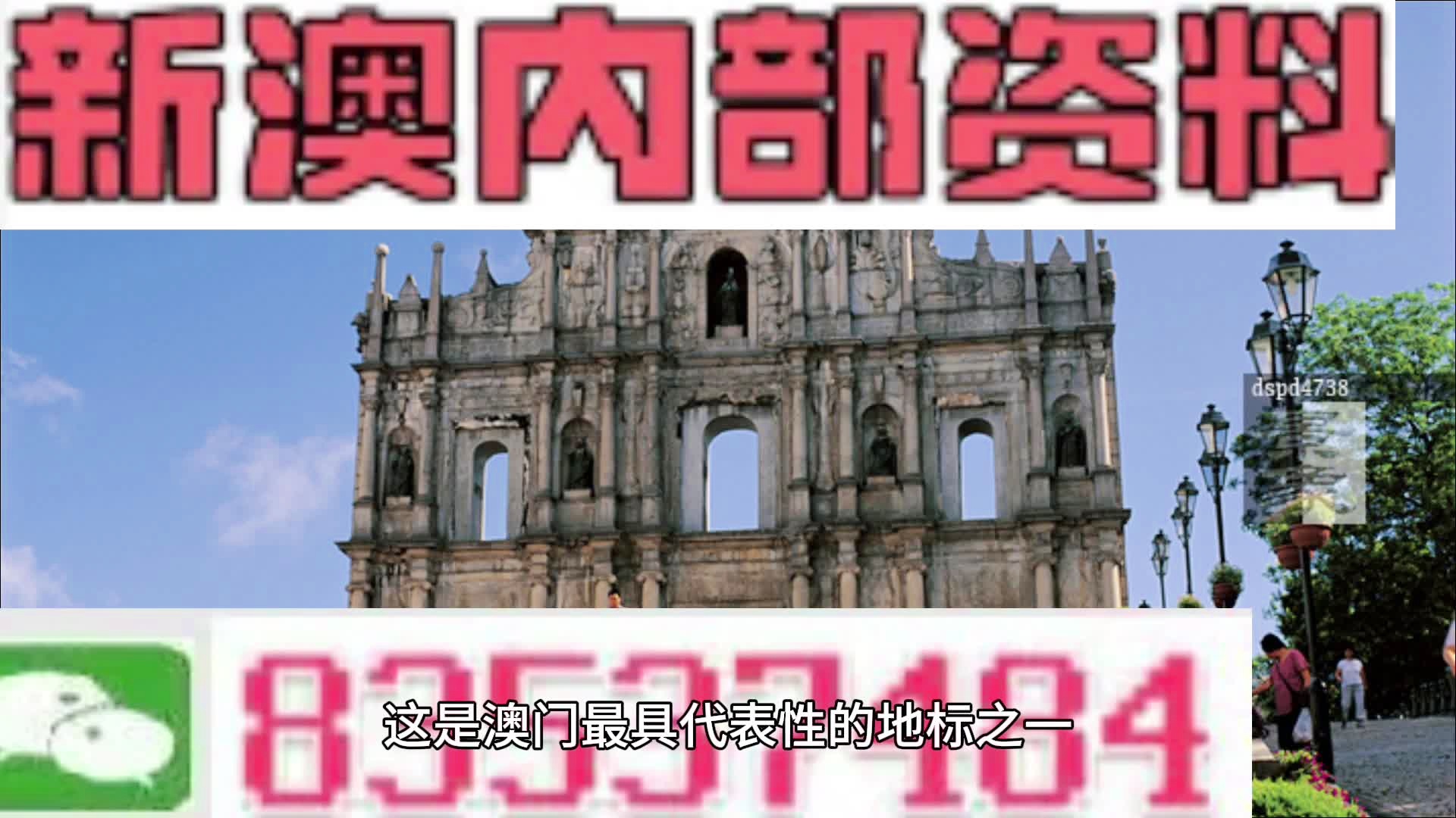 2024新澳资料免费精准051_诠释解析落实_uShop60.12