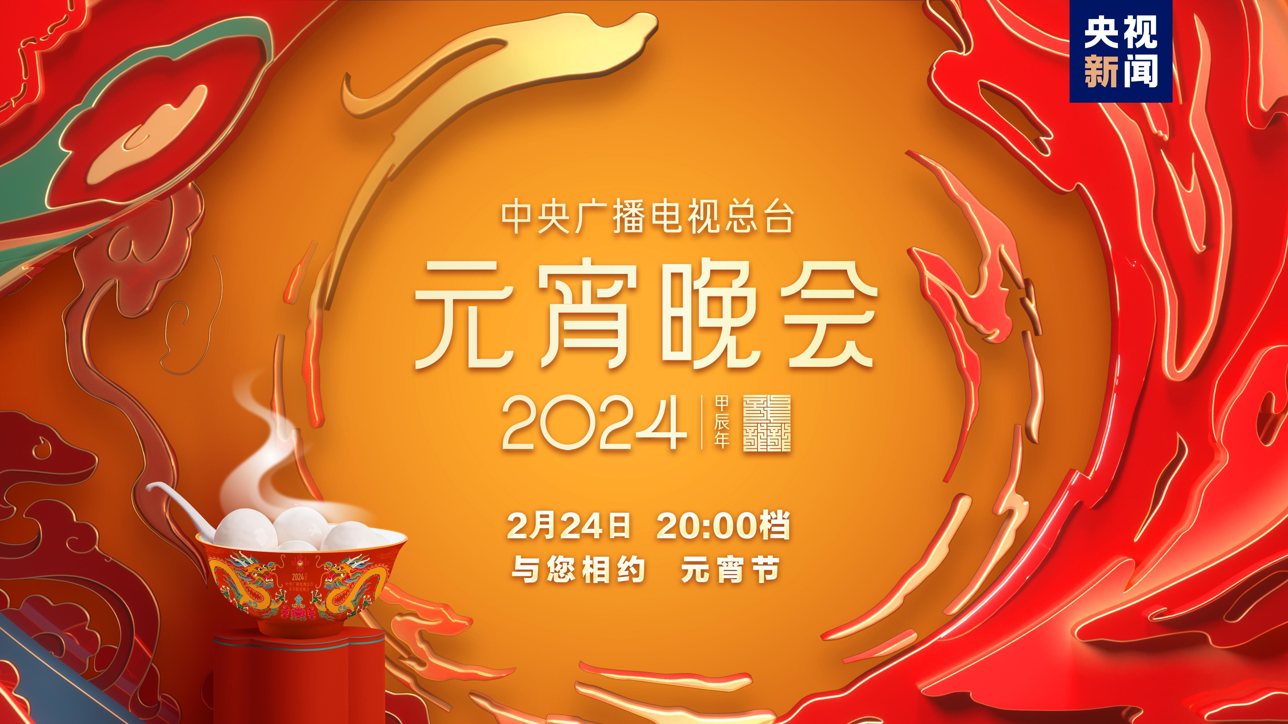 2024新澳门特马今晚开什么