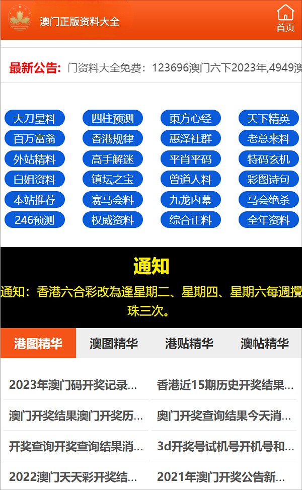 最准一码一肖100%精准,管家婆大小中特_高速方案响应解析_铂金版27.190