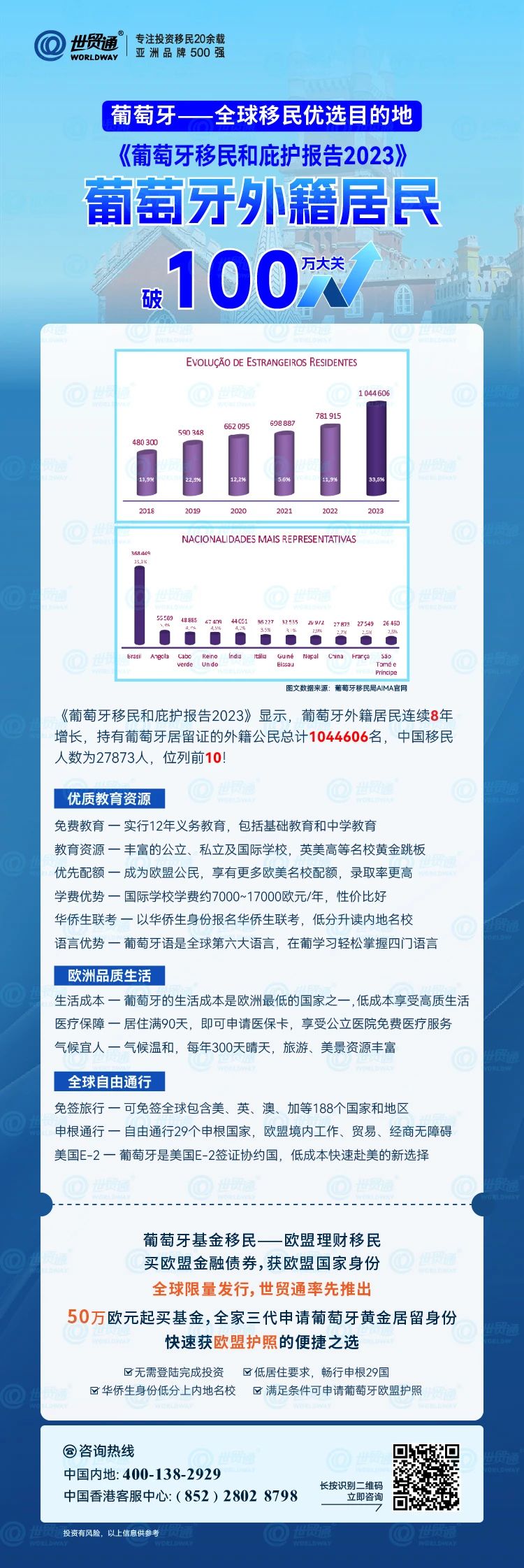 2024新奥今晚开什么213期_实地策略验证计划_Linux71.384