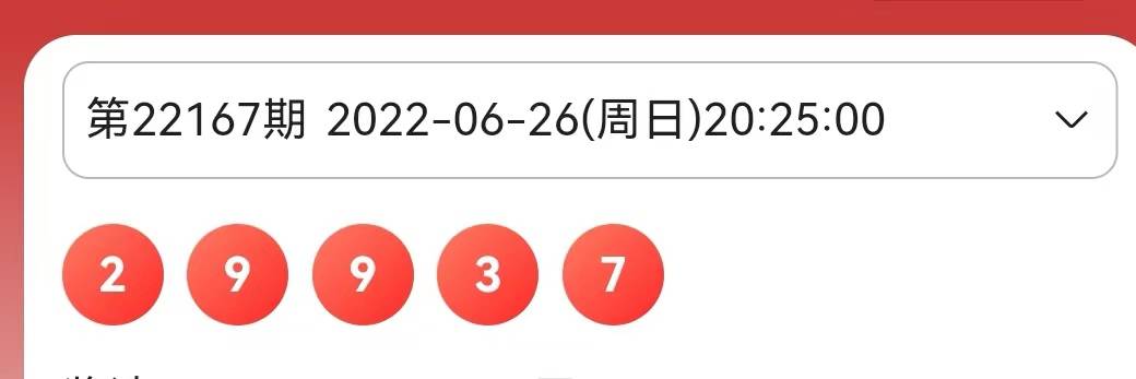 2024澳门六今晚开奖结果出来_动态解读说明_CT21.408