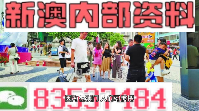 新澳2024资料大全免费_快速响应方案_静态版50.580