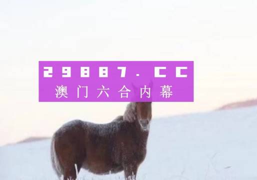 澳门100%最准一肖_准确资料解释落实_app18.541