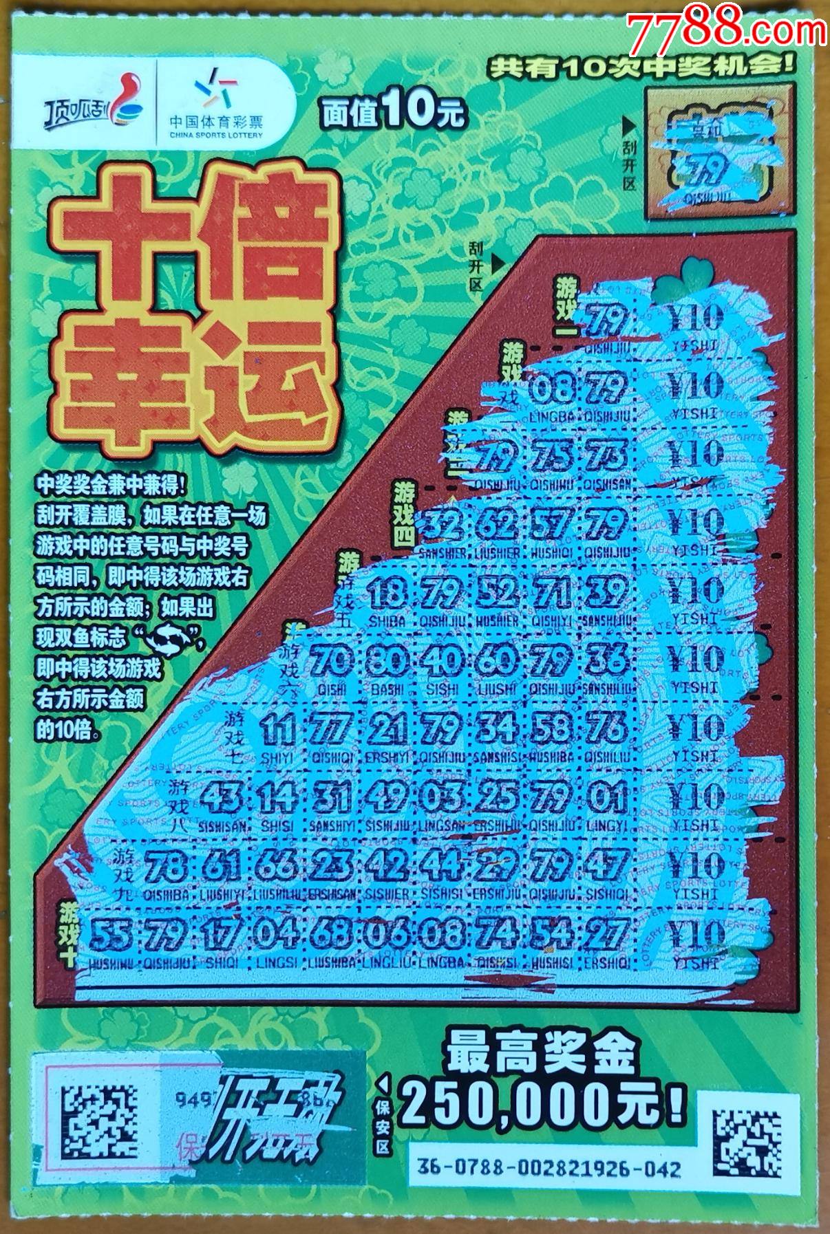 澳门王中王100的资料2023_迅速设计执行方案_WP64.357