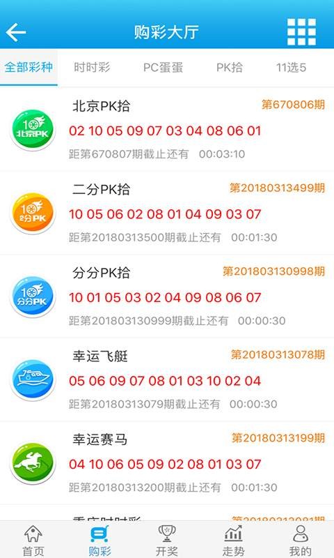 白小姐四肖必中一肖中特_快速响应方案落实_Prime10.947