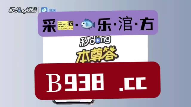 澳门管家婆一肖一码2023年