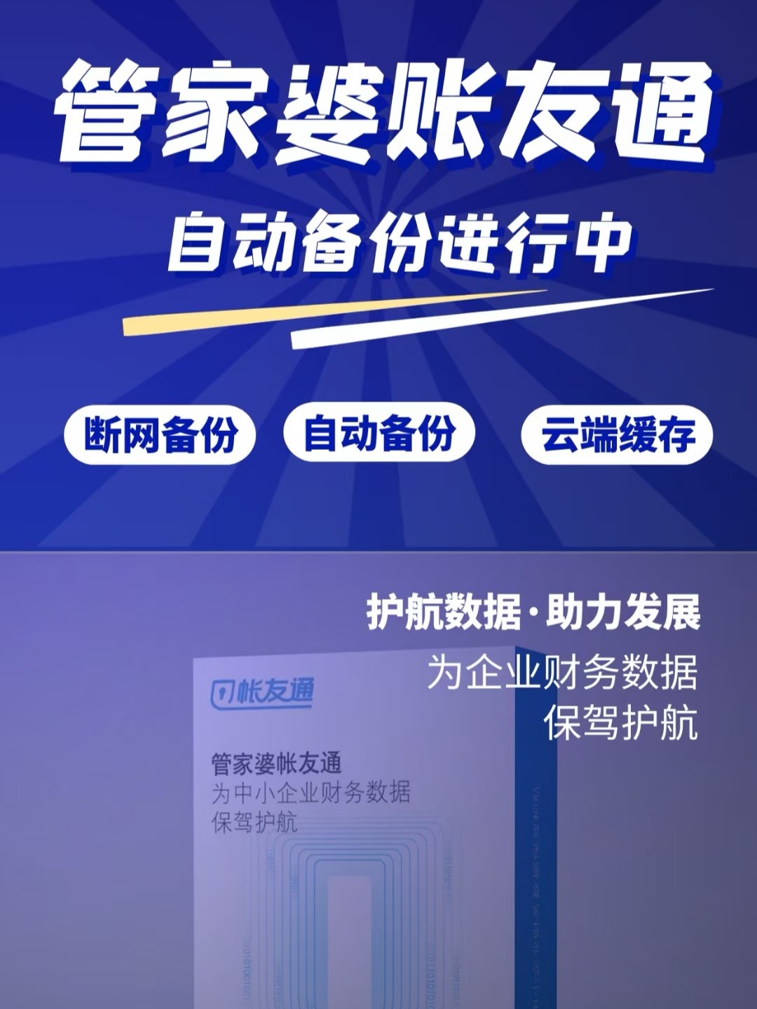 管家婆204年资料一肖配成龙_时代资料解释落实_Phablet88.213