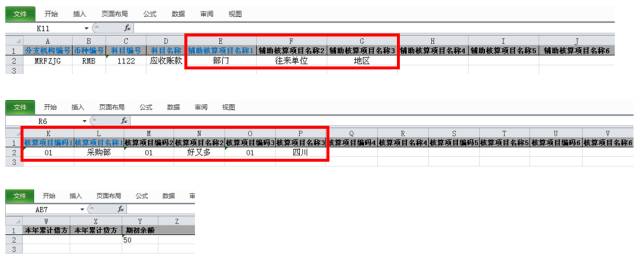 二四六管家婆期期准资料_全面解析数据执行_XT65.574