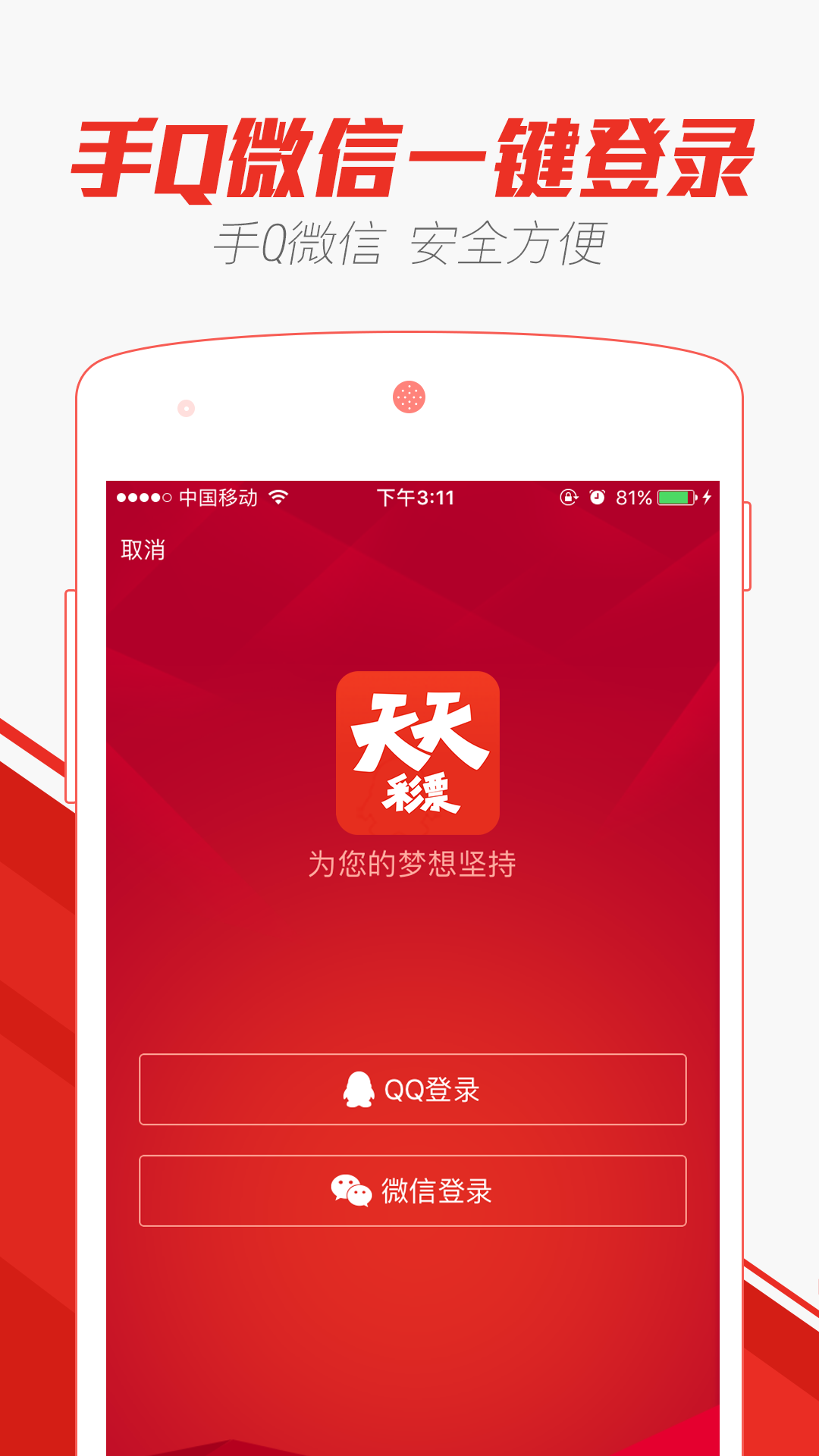 澳门天天开彩好正版挂牌图_数据解答解释定义_nShop66.111