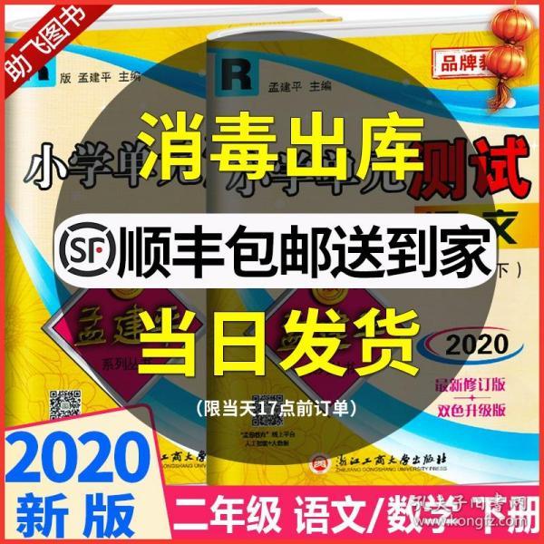 62669cc澳彩资料大全2020期_实地考察分析数据_P版90.54