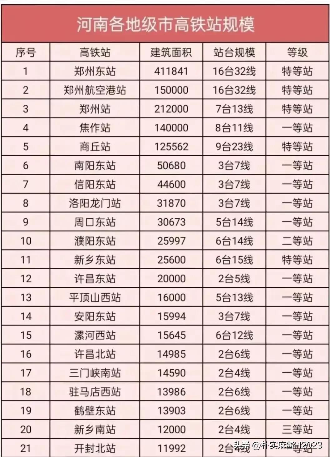 2024澳门最精准龙门客栈_安全性执行策略_超值版92.938