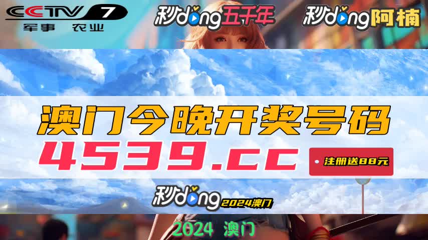 新澳历史开奖最新结果查询表_精准分析实施_LE版66.268