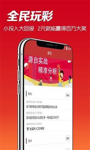 4949cc图库资料大全_可靠性执行方案_6DM26.248