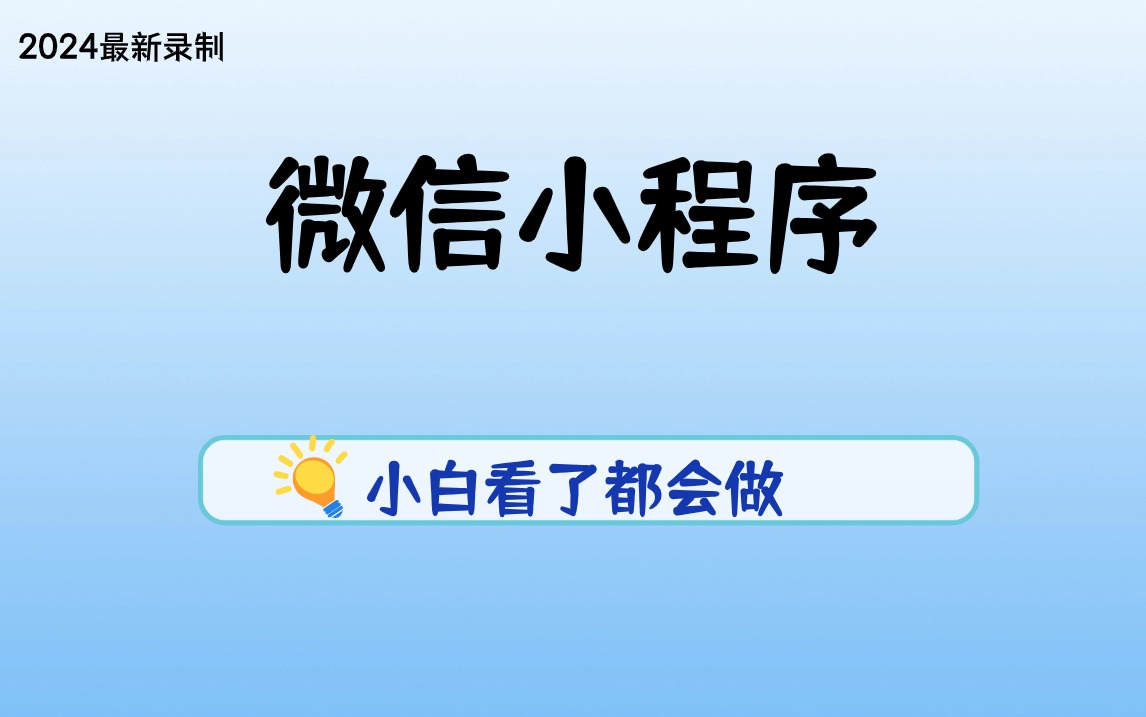 2024年管家婆正版资料大全_数据解析导向计划_M版35.60