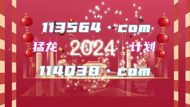 494949今晚最快开奖2023_全面分析解释定义_RemixOS15.34