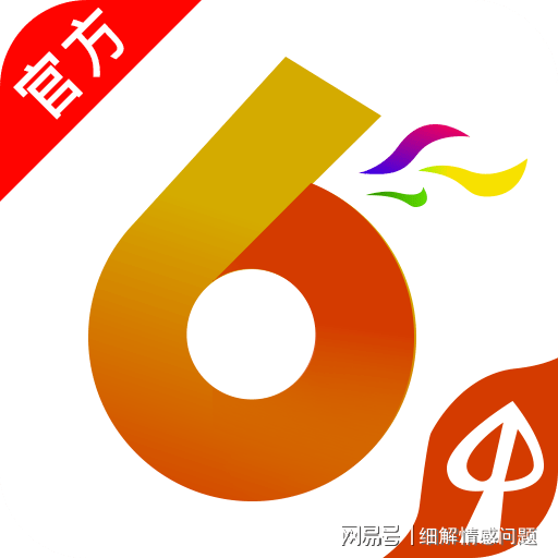 管家婆精准资料大全免费_深入解析应用数据_基础版44.552