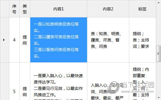 2024澳门特马今期开奖结果查询_深层设计数据策略_Galaxy83.582