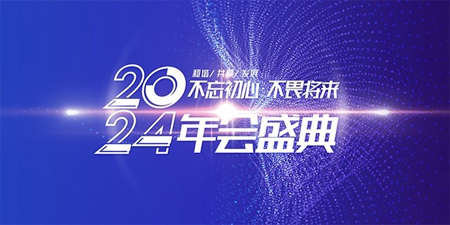 2024年正版资料免费大全下载安装最新版_深入设计执行方案_10DM37.685