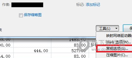 香港正版资料全年最新更新_实地设计评估方案_升级版56.155