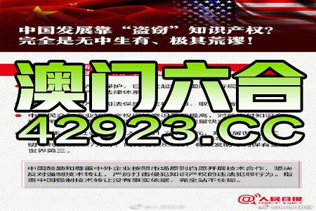 7777788888澳门王中王2024年 - 百度_最新解答解析说明_限定版34.426