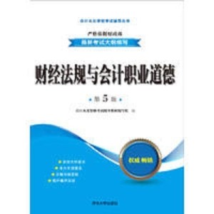 财经法规最新动态，塑造未来金融生态的关键要素可靠评估详解