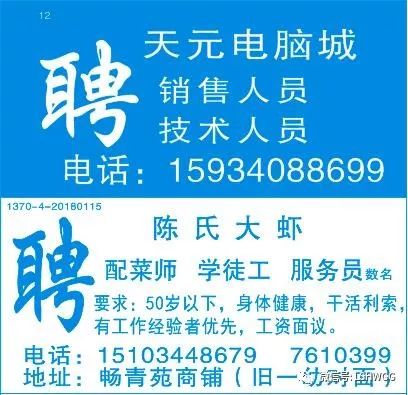 胶南最新招工信息，职业发展的新机遇与高效执行计划设计探索