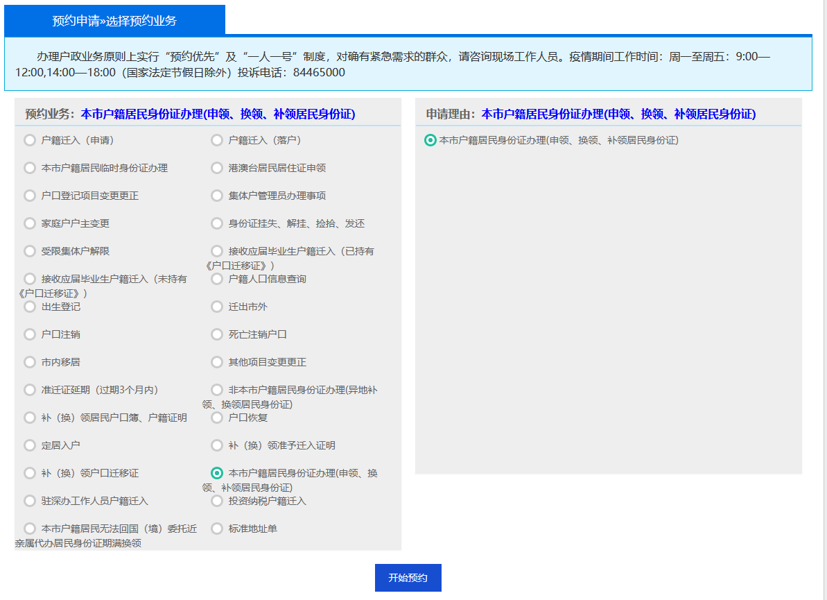 最新孤儿证办理条件详解，关爱孤儿，实施可靠传递温暖策略