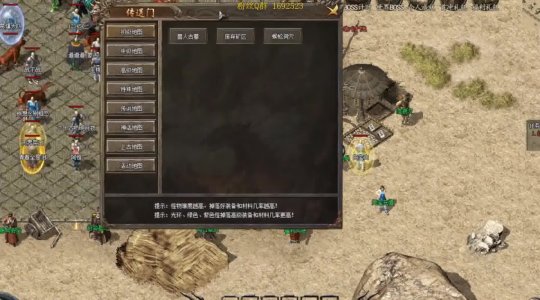 探索版57.928，最新传奇私服发布网，神秘世界的门户全面设计执行方案