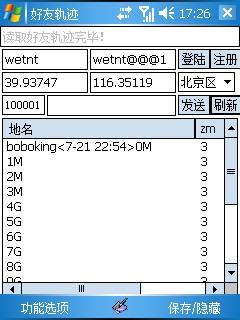 前沿科技与最新手机技术解析，专家版精选解读与地址解析指南